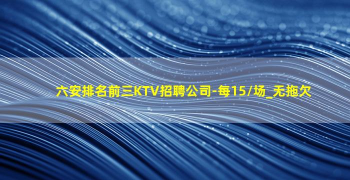 福州酒吧招聘
