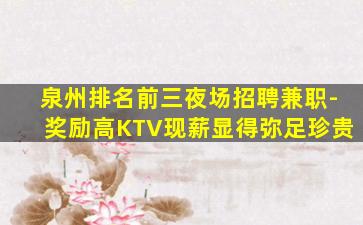 江西酒吧招聘