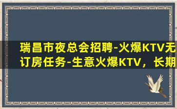 济南酒吧招聘