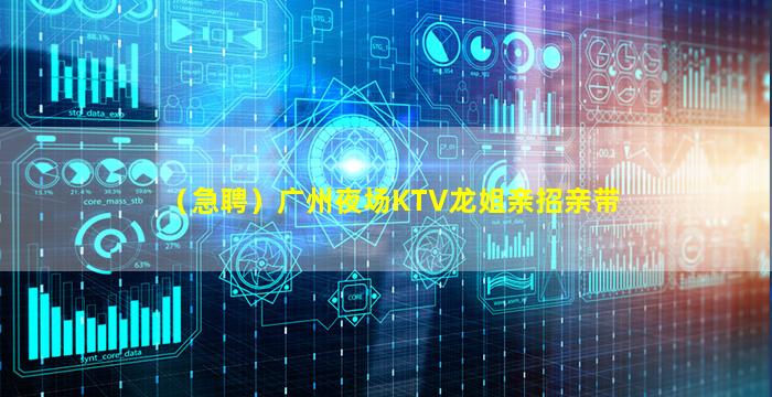 泰州夜总会招聘